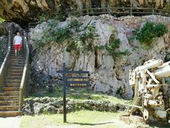 -日军最后司令部遗址