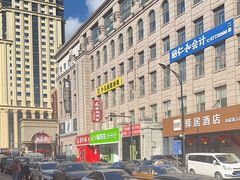 -小资太太餐厅(南岗区店)