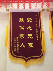 -大美臻喜母婴(重庆创始店)