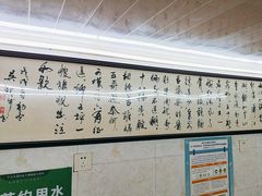 -蒋六十八梯眼镜面(渝中店)