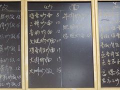 -月越小吃