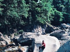 -鄣山大峡谷