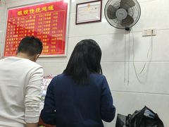 -广达眼镜炖罐(广达店)