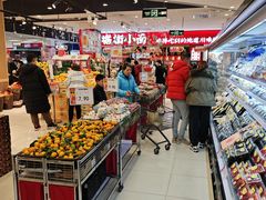 -AEON超市(永旺梦乐城泰达店)