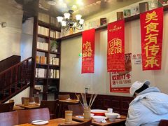 -付小姐在成都(中山公园店)