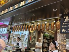 -清真军军绿豆糕(回坊总店)