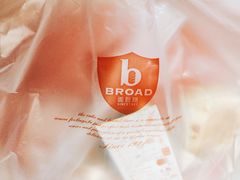 -BROAD面包路·欧式面包(龙湖时代C馆店)