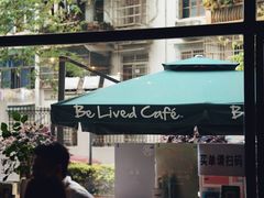 -Be Lived Cafe比例咖啡(摩天轮店)