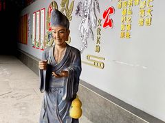 -济公故居