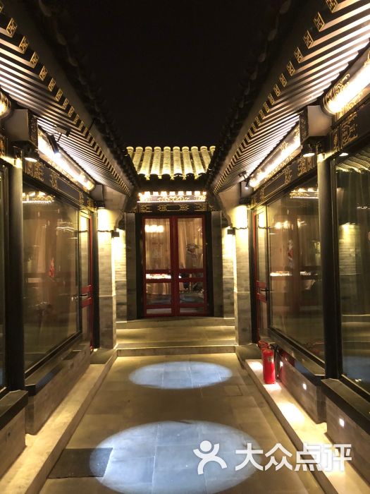 花家怡园(八爷府店)图片 - 第1张