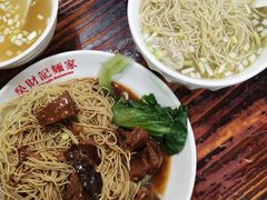 牛腩捞面-吴财记面家(大同路店)