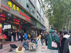 -穆彦华逍遥镇胡辣汤(岗坡路店)