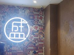 -盛百鲜烧烤(会昌路店)