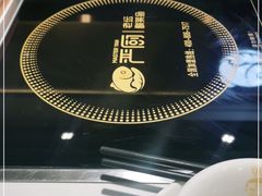 -严厨老坛酸菜鱼(吴江万宝店)