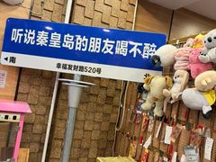 -熙成烧烤(白塔岭店)