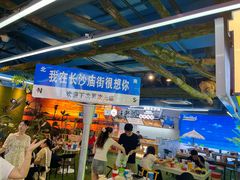 -庙街旅游·美食广场(五一广场店)