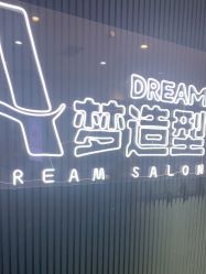 -A梦造型