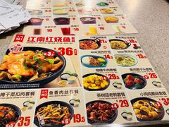 菜单-老娘舅(苏州中心大道西大润发店)