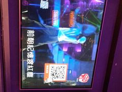 -好乐迪KTV(金钻店)