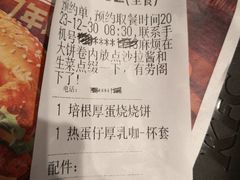 -肯德基(芳和店)