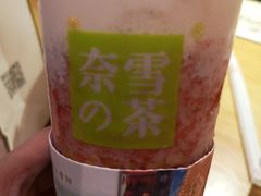 -奈雪的茶(亨特国际广场店)