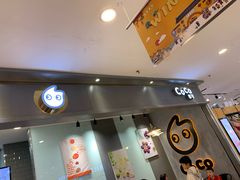 门面-CoCo都可(长江西路华联店)