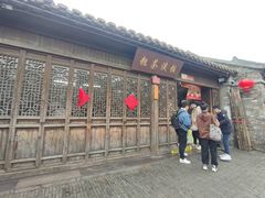 门面-粗茶淡饭(东关街店)