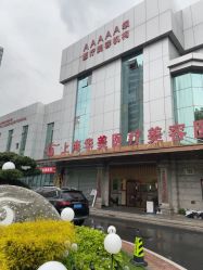 -上海华美医疗美容医院