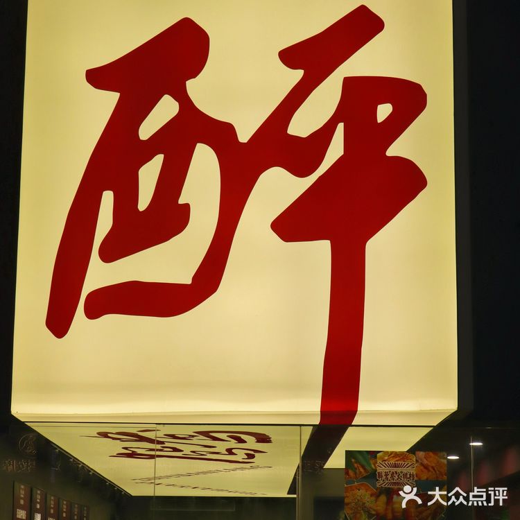 网友诚不欺我！！泉州这家大排档错过就刷不到！