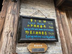 门面-逢源酒楼(东大街店)