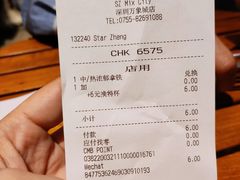 -星巴克臻选(深圳罗湖万象城店)
