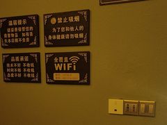 -富侨养生(天宝路店)