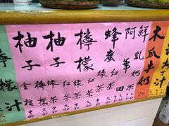 菜单-芳林早餐
