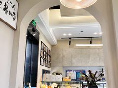 -丘中有甜(乐清·江南里店)