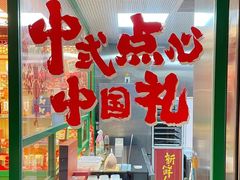 -良枫友信(陈家祠店)