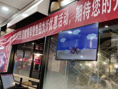 -鱼酷活鱼烤鱼(梅江印象城店)