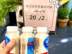 -百佳永辉超市(福田星河店)