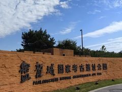 -盘龙城遗址博物院