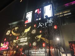 -华豫川酒家(大卫城店)