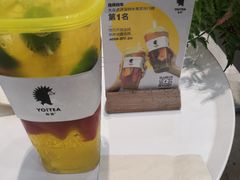 -YO!TEA有茶(坂田佳华领汇店)