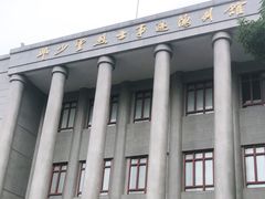 -邱少云烈士纪念馆