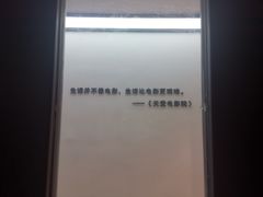 -梦想空间私人影院(金山万达店)