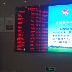 -玛丽亚妇产医院