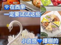 -CAKE BOSS 蛋糕老板(西单君太百货店)