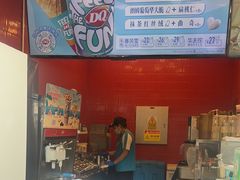 -DQ·蛋糕·冰淇淋(阜盛道店)