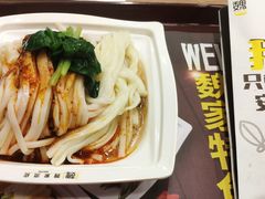 -魏家凉皮(梨园店)