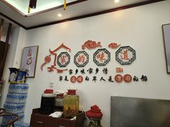-益恒饭店乡间白族菜(古城总店)
