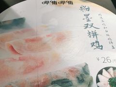 -呷哺呷哺(华林国际店)