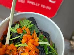 -黑色经典长沙臭豆腐(大众传媒店)