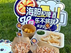 -星海广场
